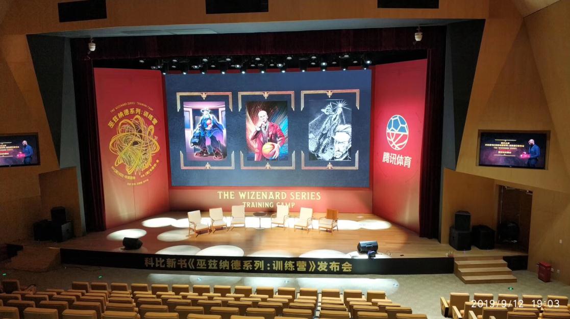 喀什【金舞台智能】舞台工程造型美观